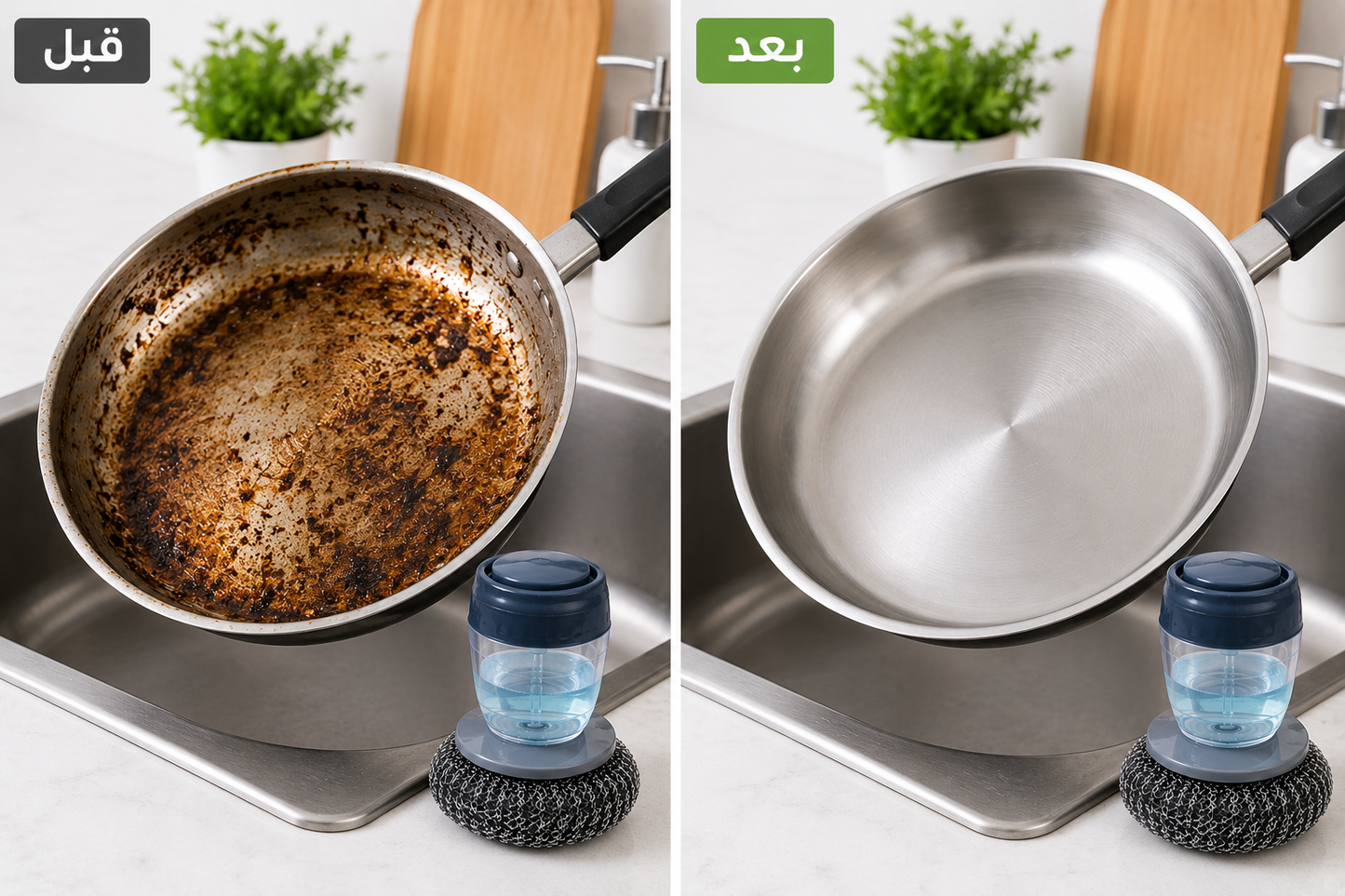 Soap Dispensing Cleaning Brush